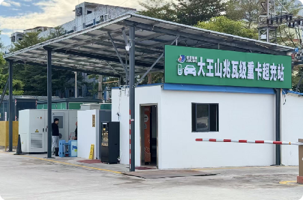 深圳大王山光储充项目项目图片