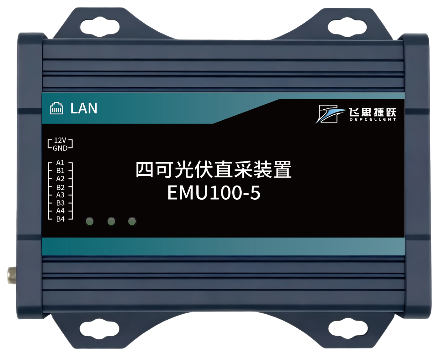 光伏四可控制器EMU100设备图