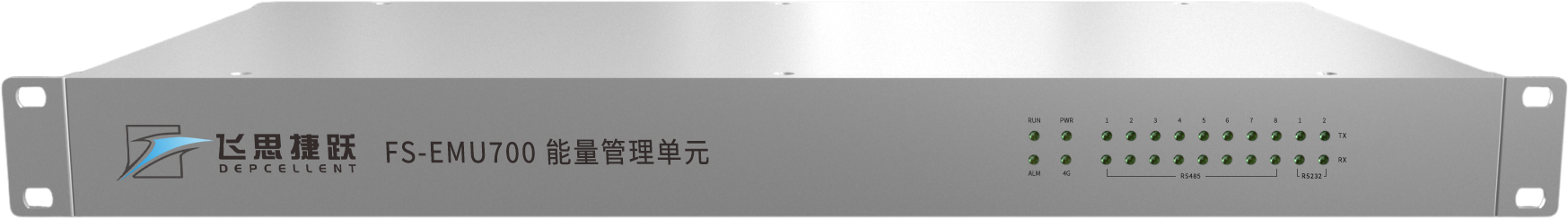 微网控制器EMU700设备图